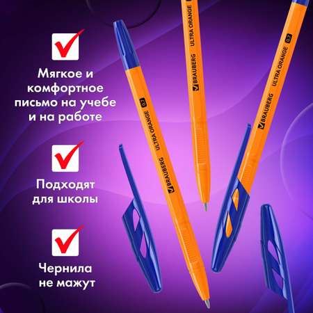 Ручка шариковая Brauberg 50 шт.