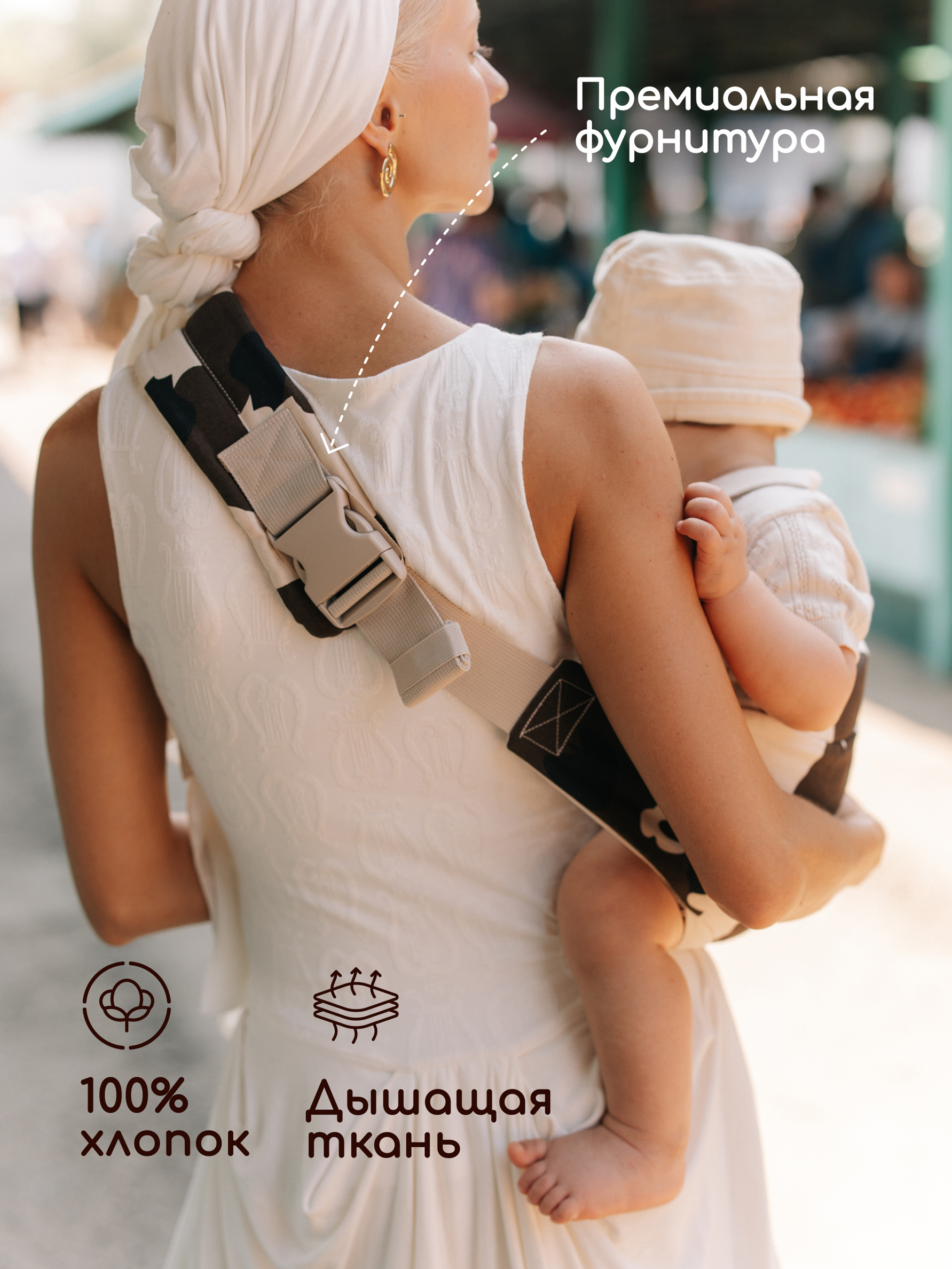 Переноска для новорожденных Timikbaby слинг коровий принт - фото 3