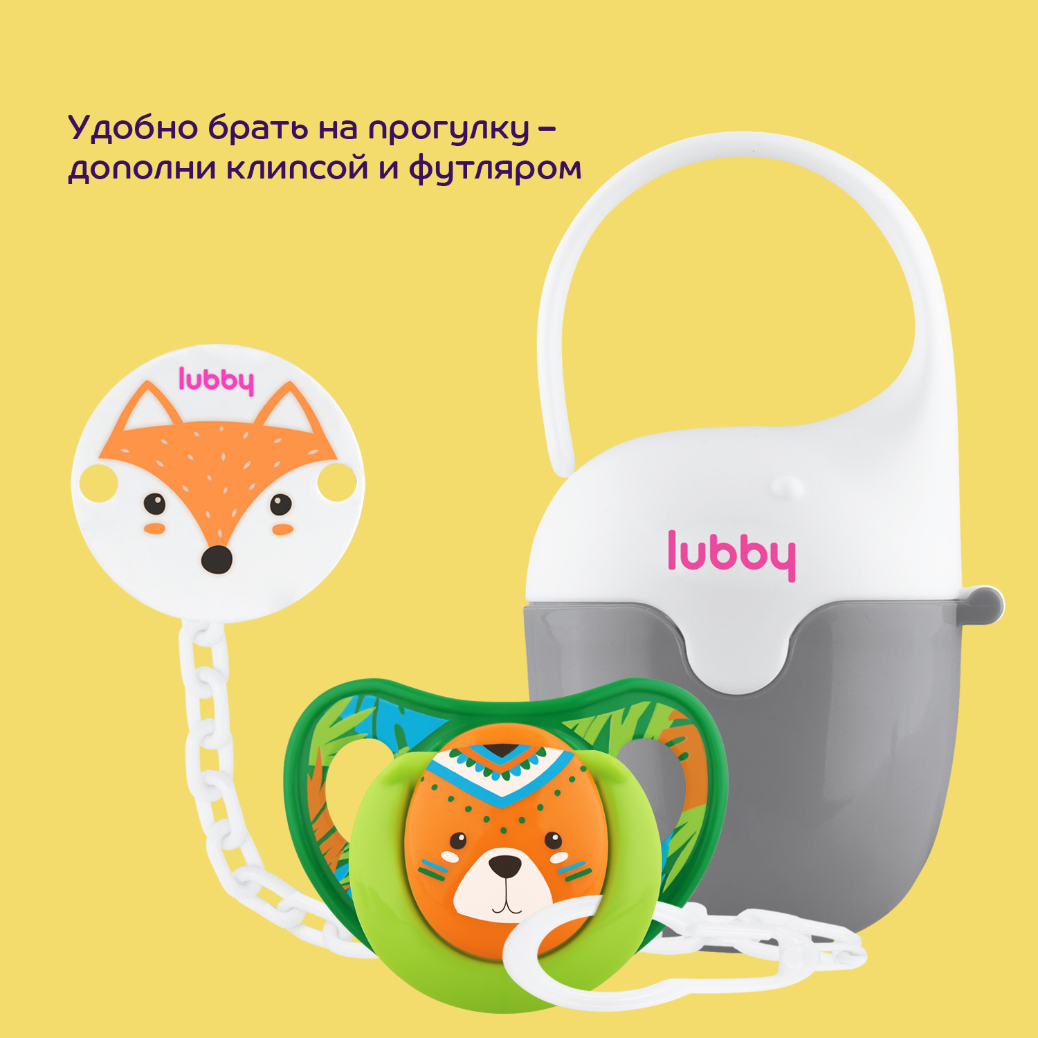 Пустышка Lubby силикон от 6 мес. - фото 7