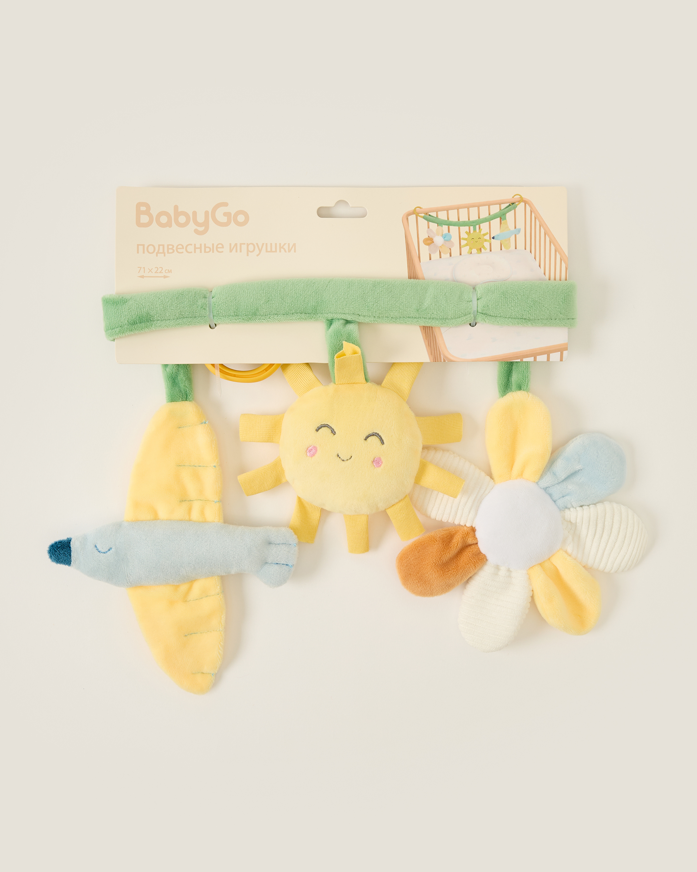 Подвесные игрушки BabyGo с шуршащим эффектом - фото 3