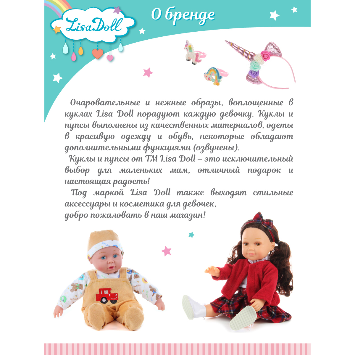 Кукла классическая Lisa Doll Аврора 125878 - фото 15