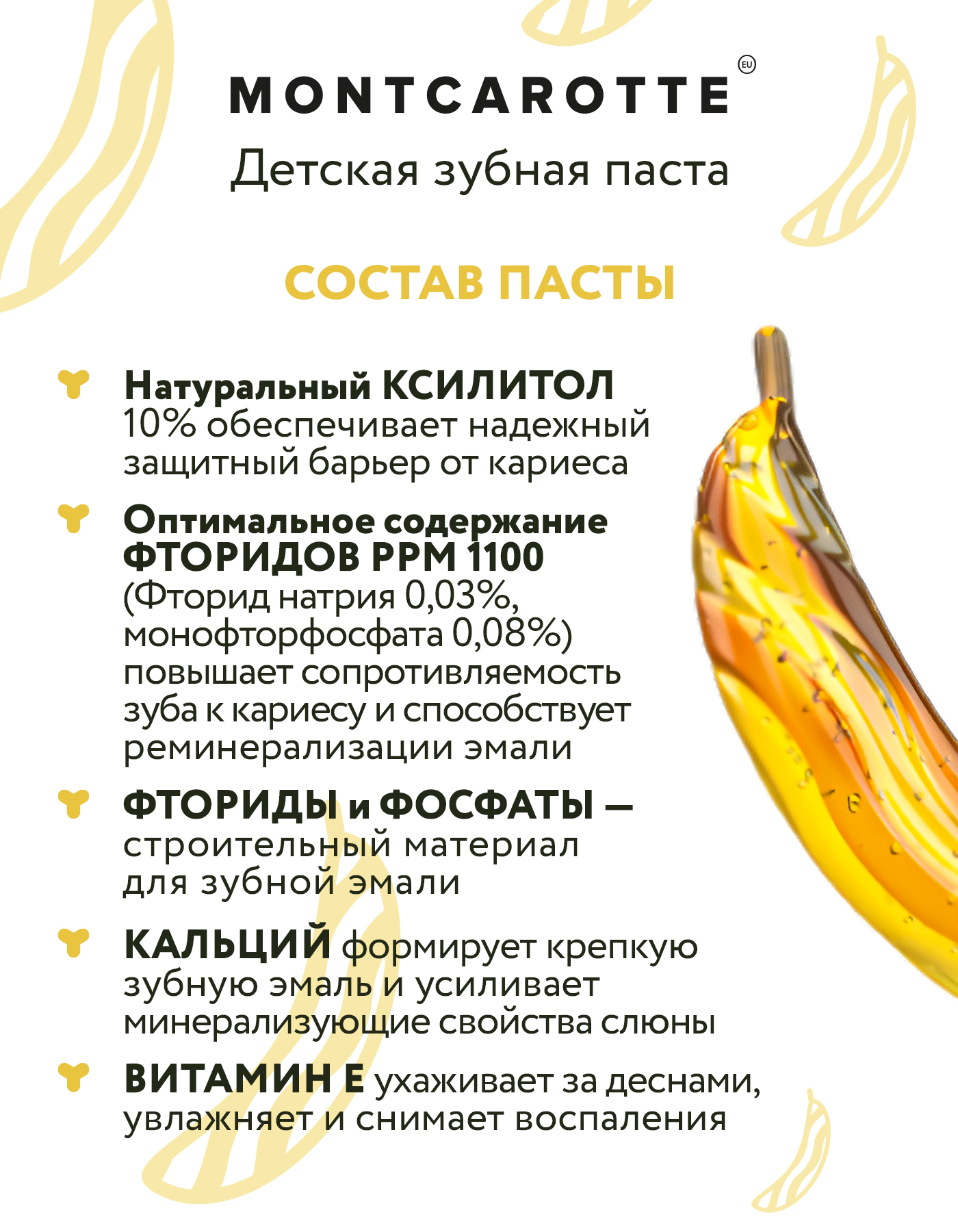 Зубная щетка классическая Montcarotte - фото 7