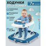 Ходунки Babyhit Runner синий