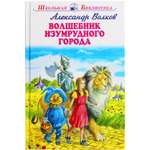 Книга Искатель Детская книга