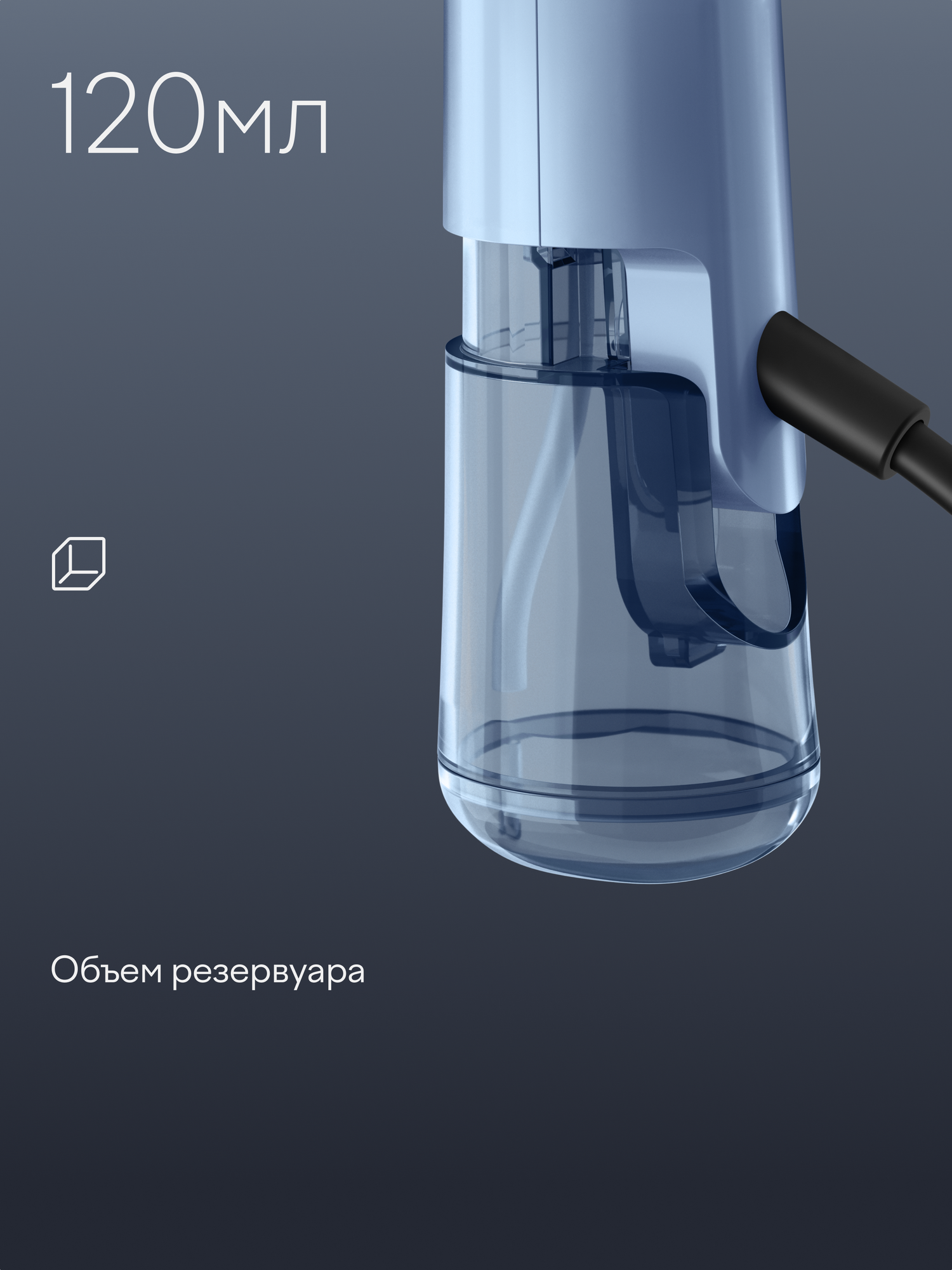 Отпариватель ручной Tuvio TGS03H 1500 Вт голубой - фото 7