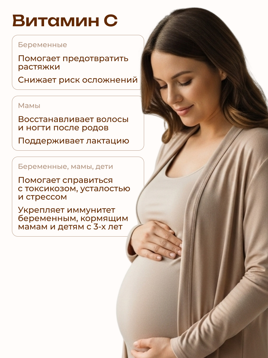 Коллаген пищевой в стиках COLLAGEN PREMIUM Витами С - фото 4