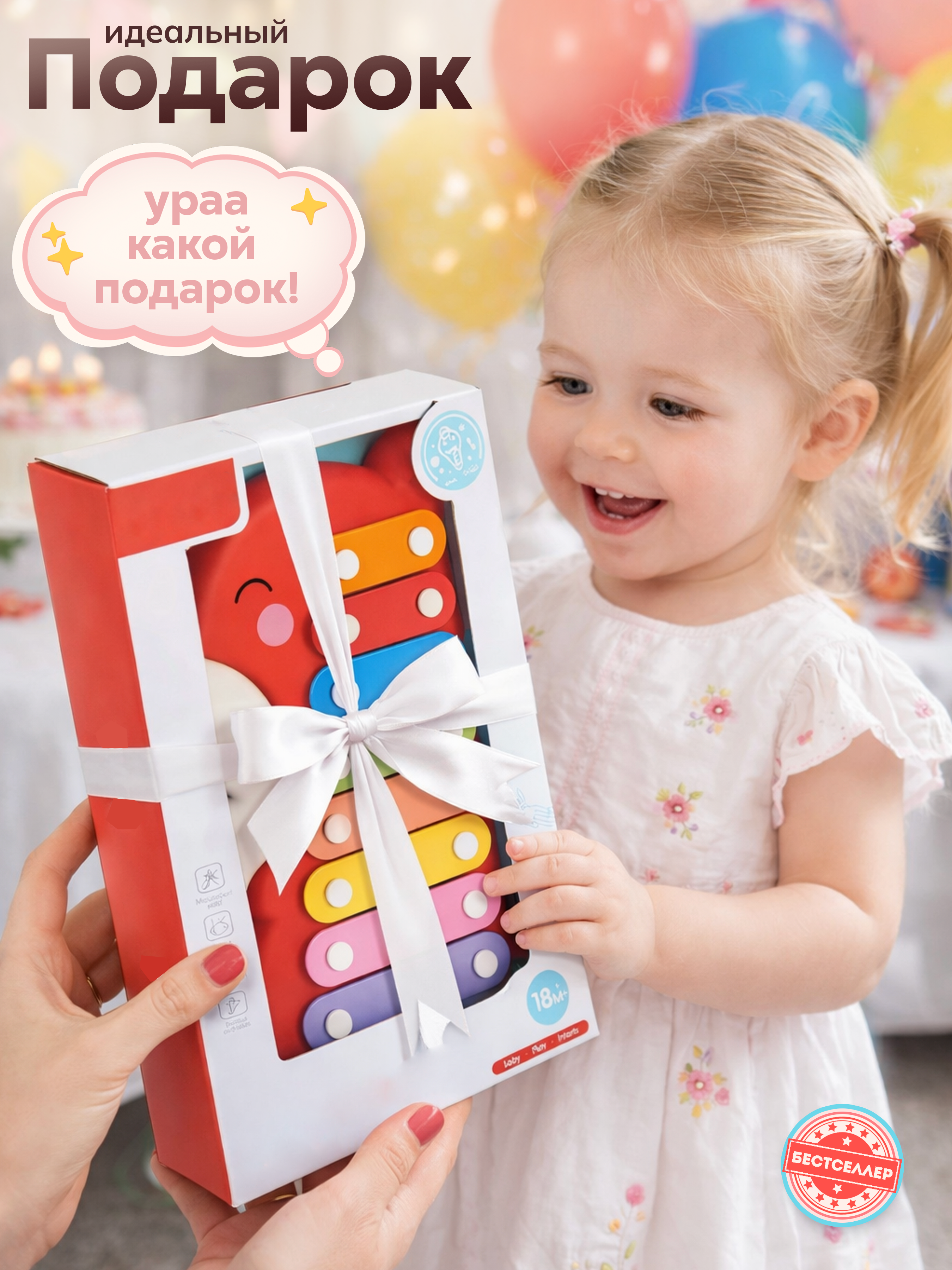 Игрушка музыкальная Бестселлер Деревянная развивающая игрушка ксилофон - фото 10