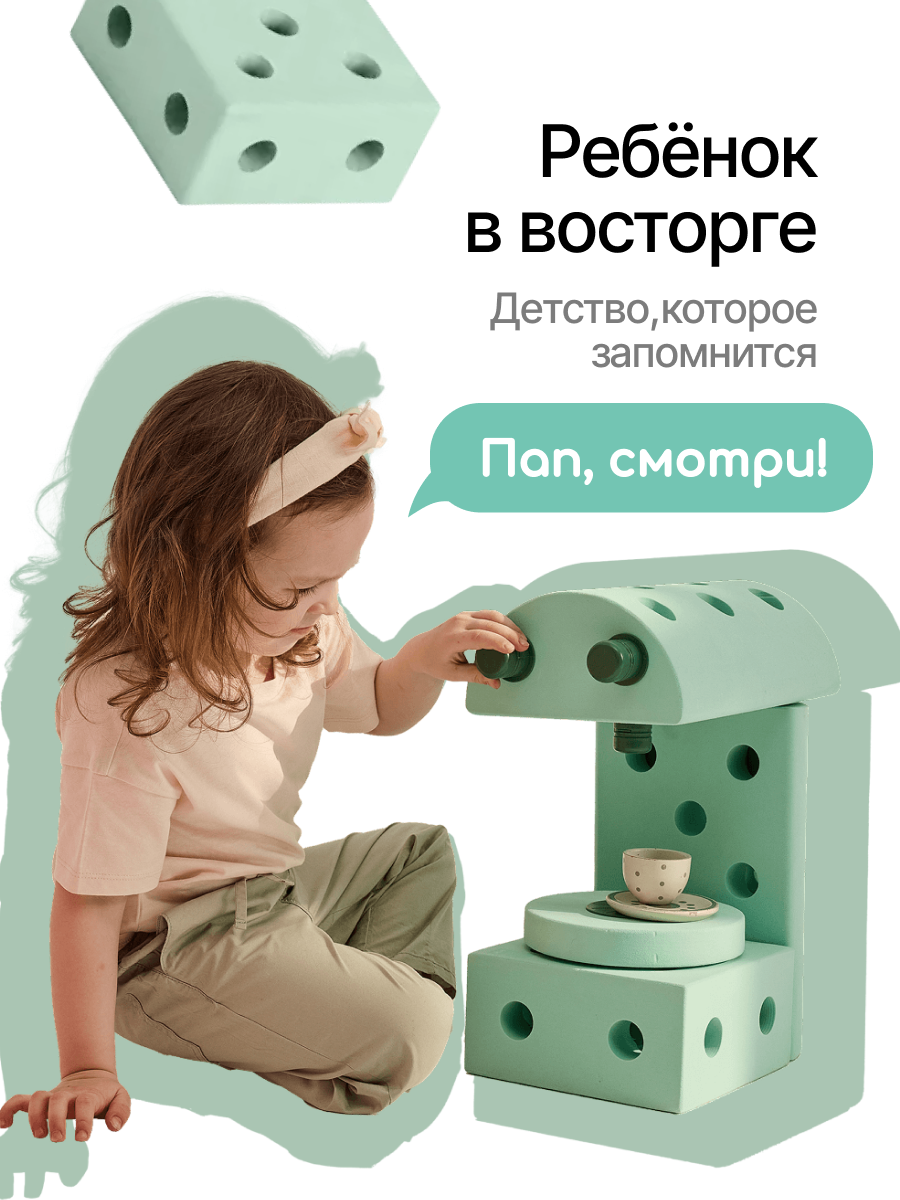 Конструктор EVOON 19 дет. - фото 7