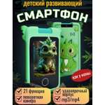Детский игрушечный телефон ТОТОША смартфон для ребенка с фотоаппаратом и играми