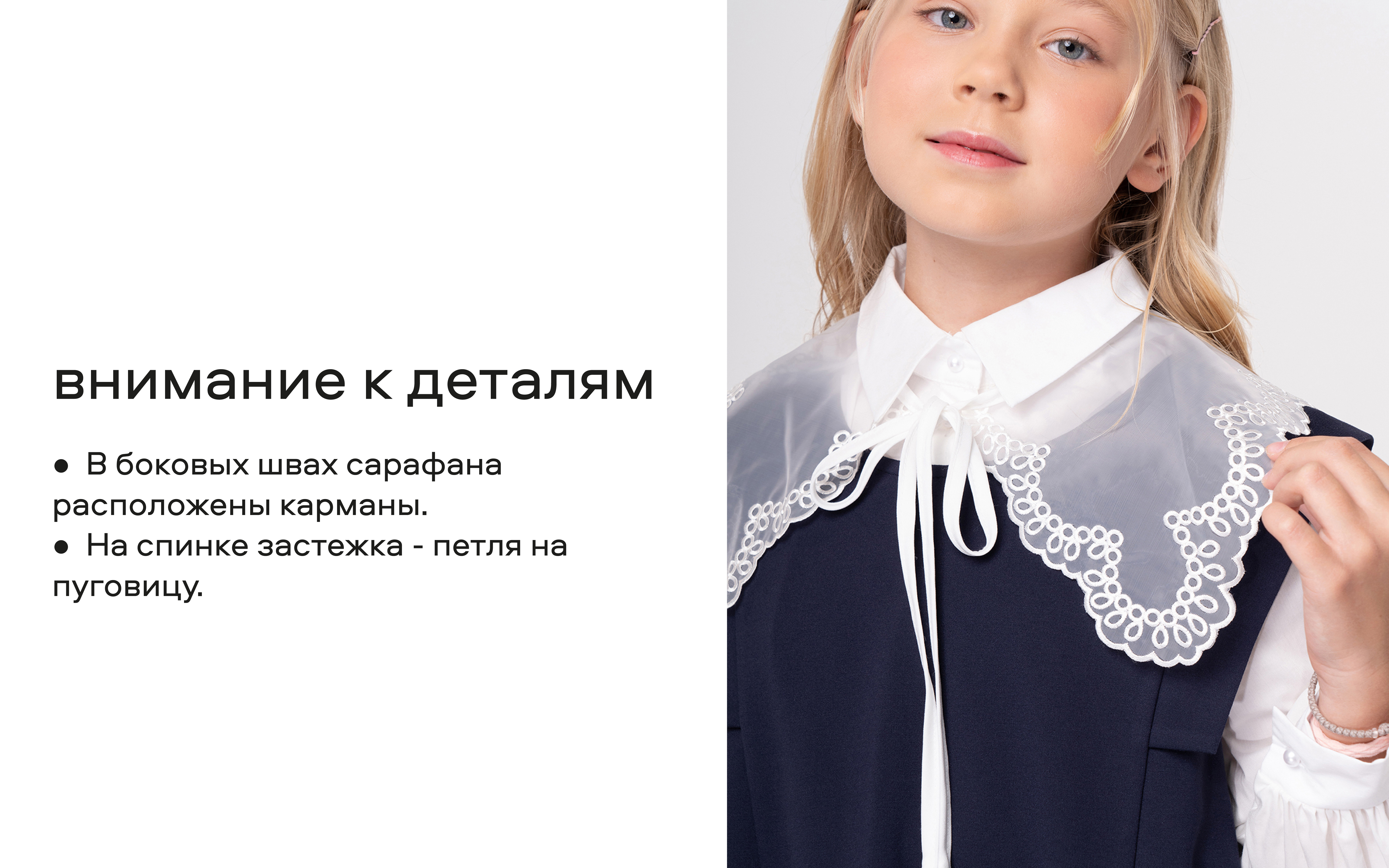 Сарафан Smena 14825 - фото 11