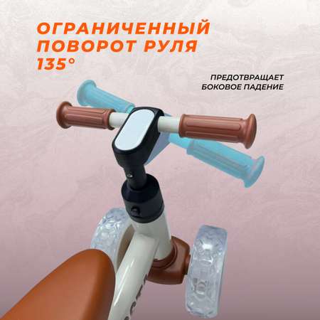 Четырехколесный беговел Costa