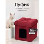 Пуфик DreamBag