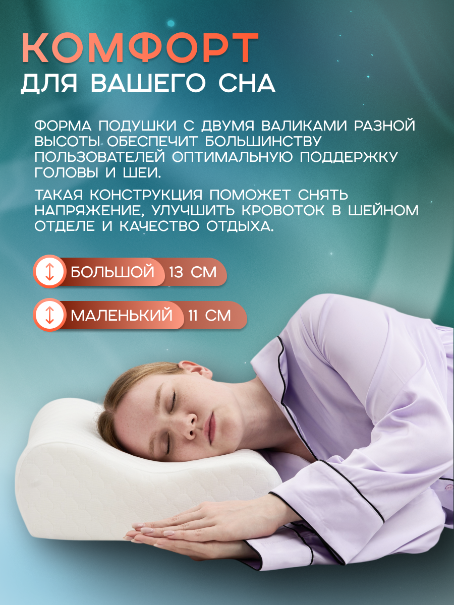 Подушка Beautynomy 35х45 см высота 11/13 см гипоаллергенная - фото 4
