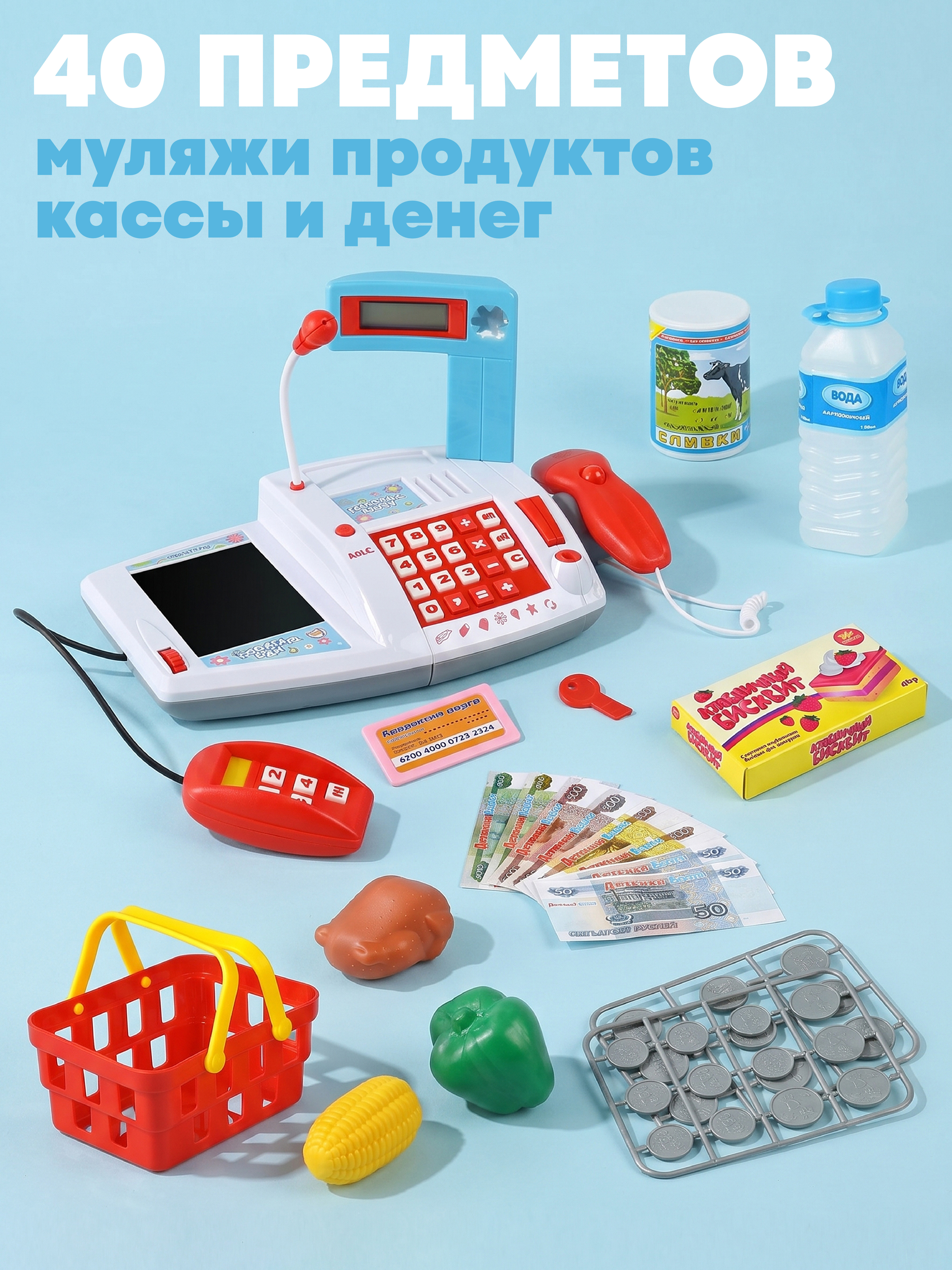 Игрушка Abtoys 40 предм. - фото 2