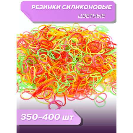 Резинки для волос Just Like