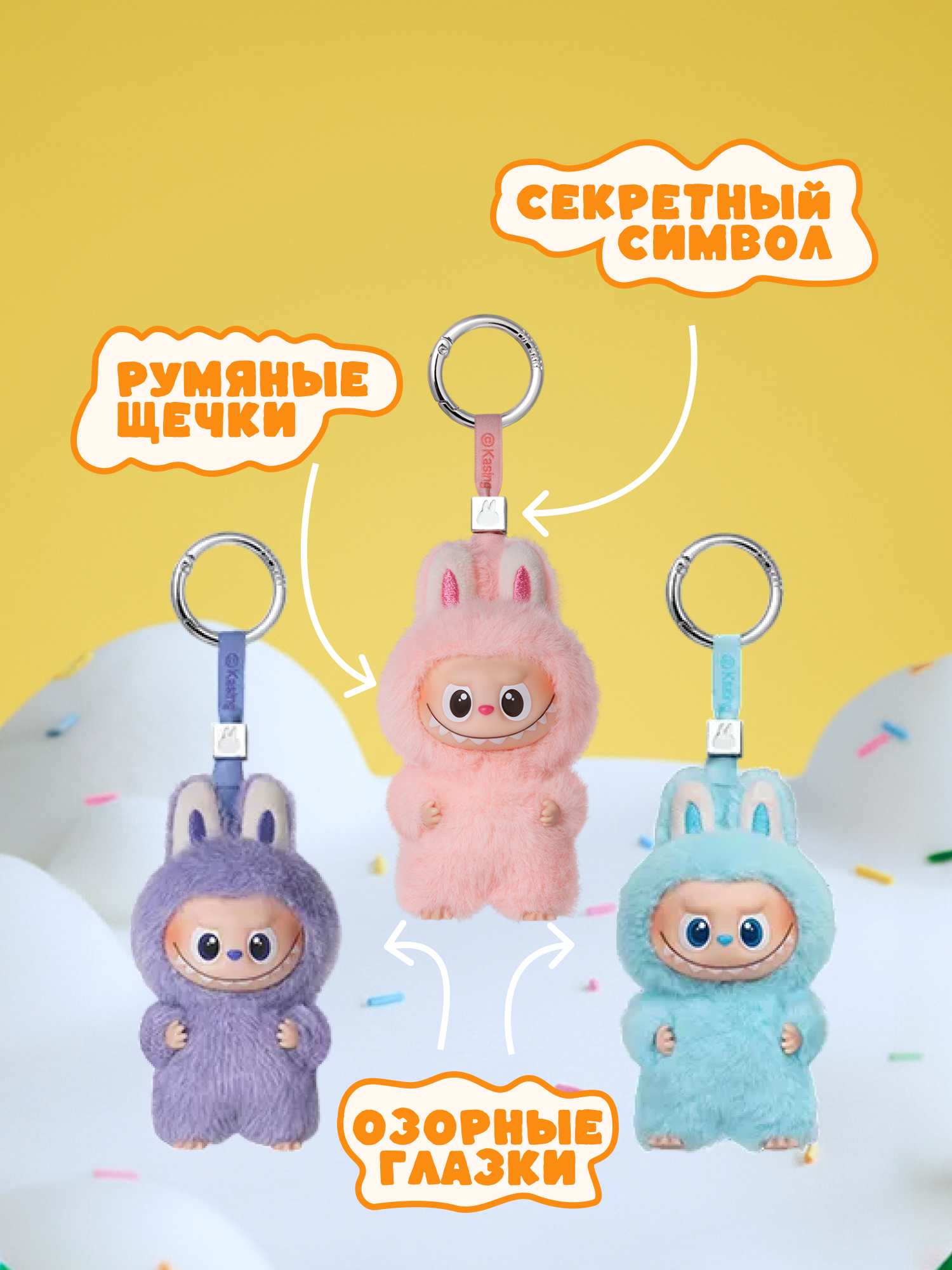 Фигурка Labubu Pin to Love - фото 3