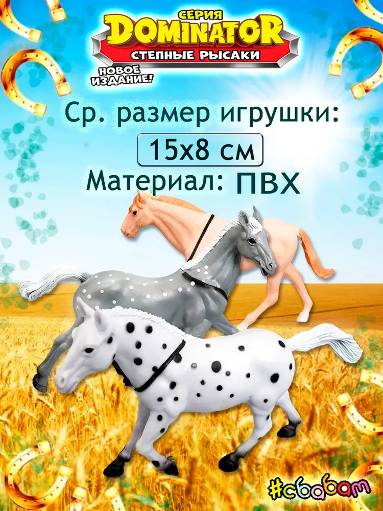 Фигурка Sbabam СЕРИЯ DOMINATOR - фото 3