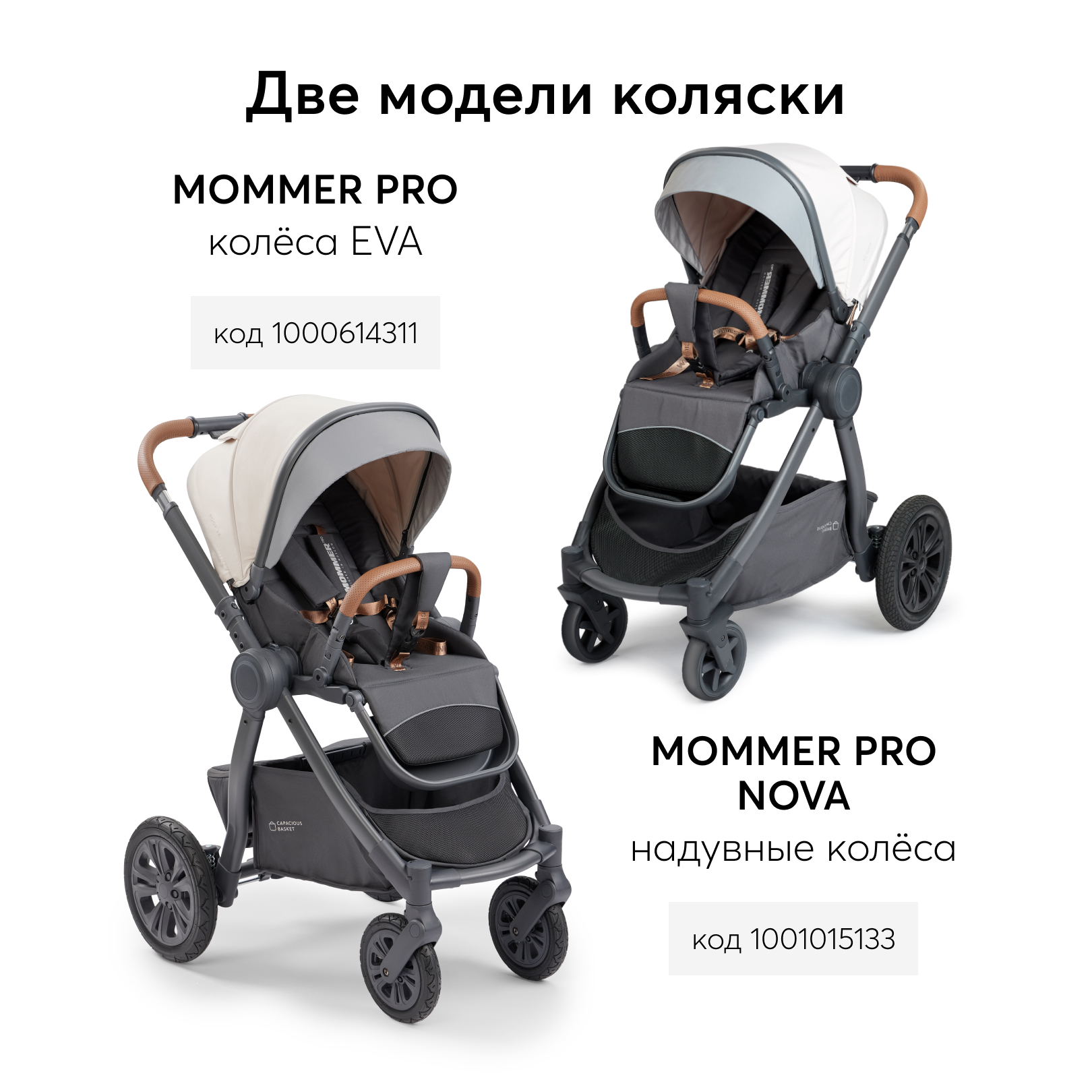 Коляска 2в1 Happy Baby бежевый - фото 3