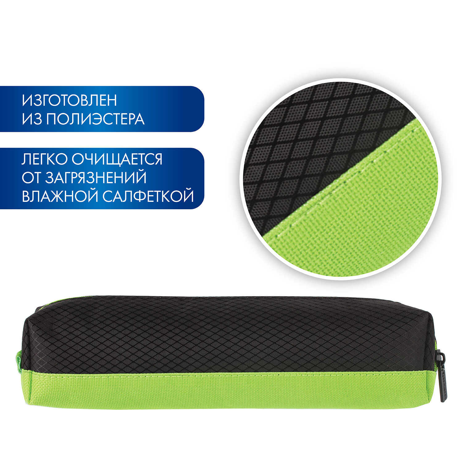Пенал косметичка Brauberg Black and Bright - фото 2