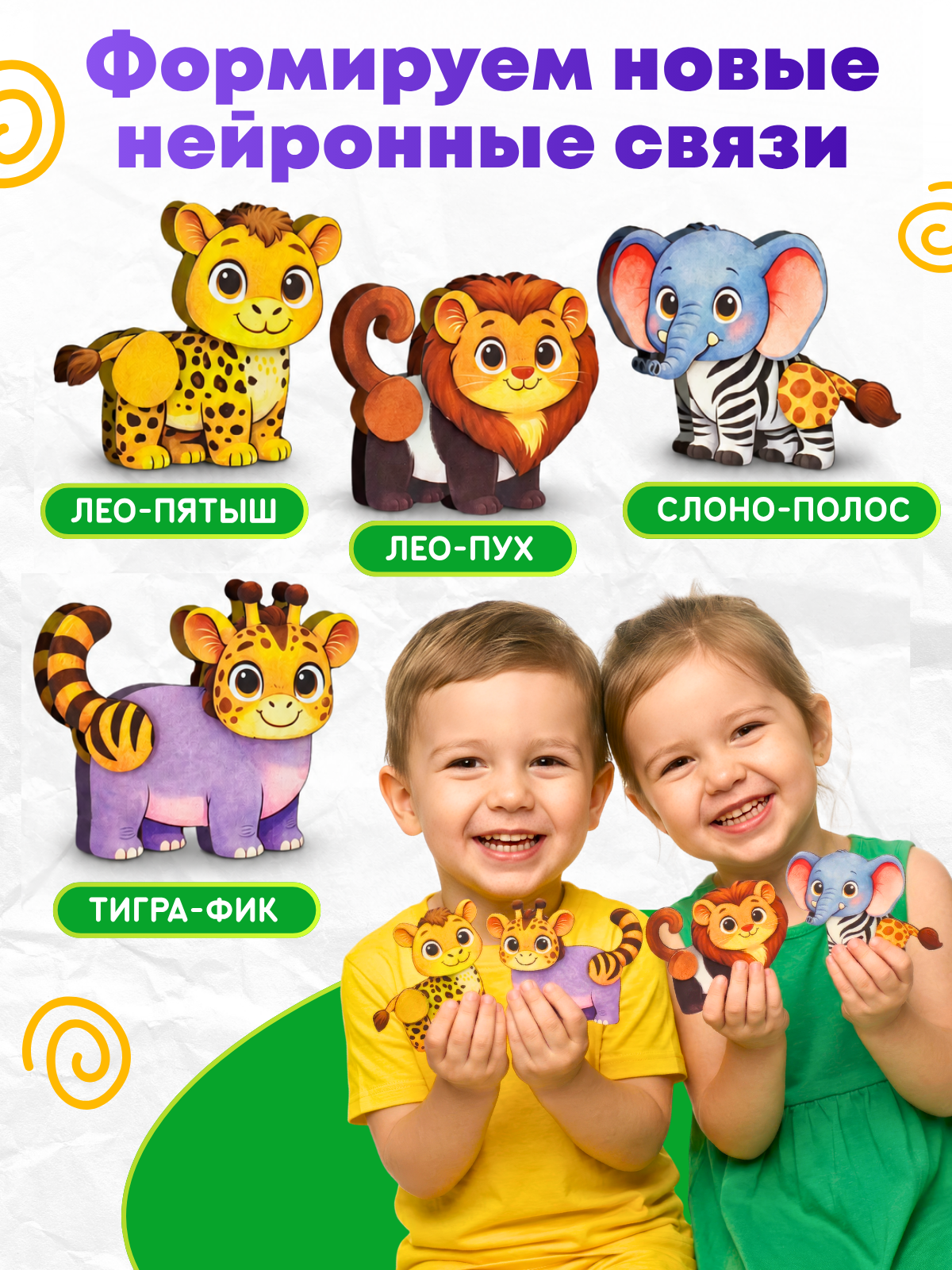 Игрушка Счастливкин Пазл на липучках 12 зверят - фото 10