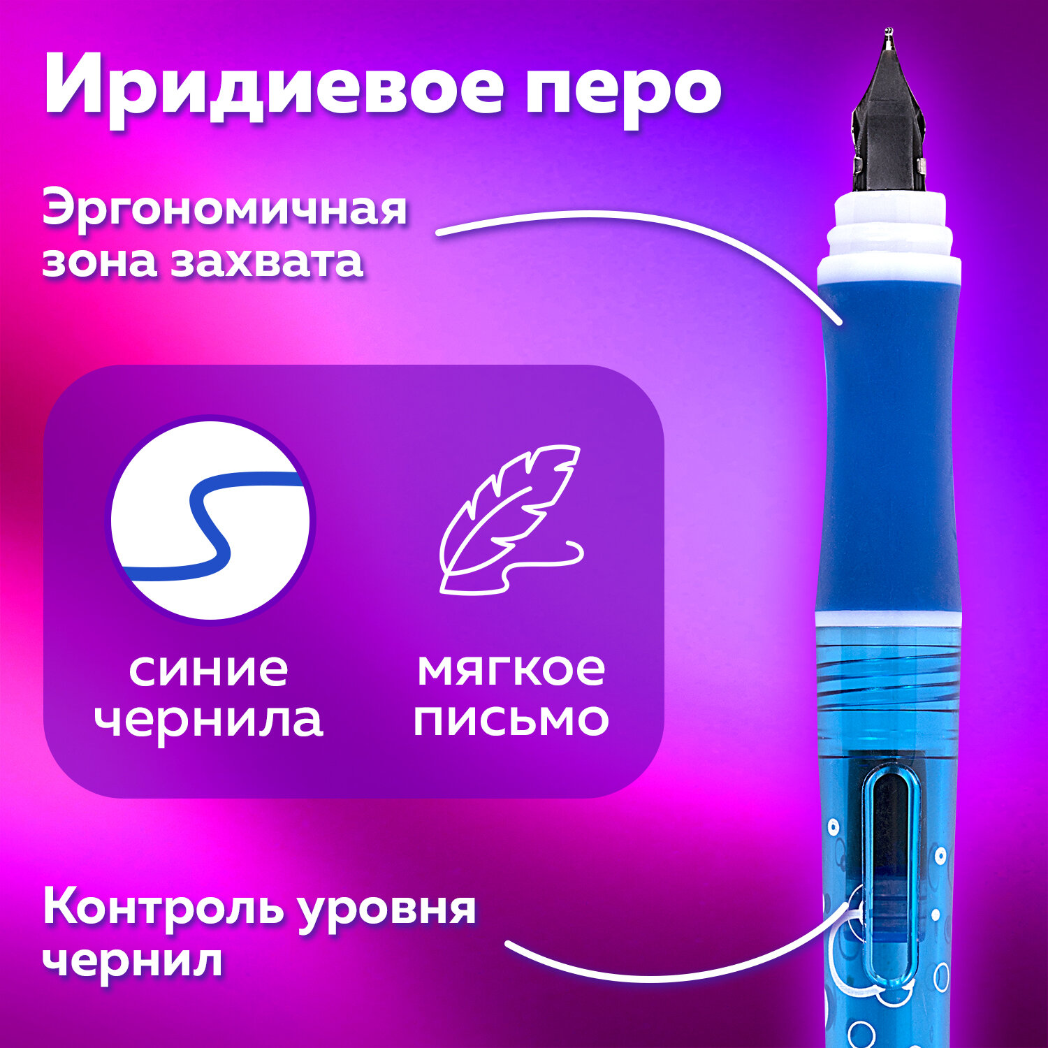 Ручка перьевая Brauberg 1 шт. - фото 4