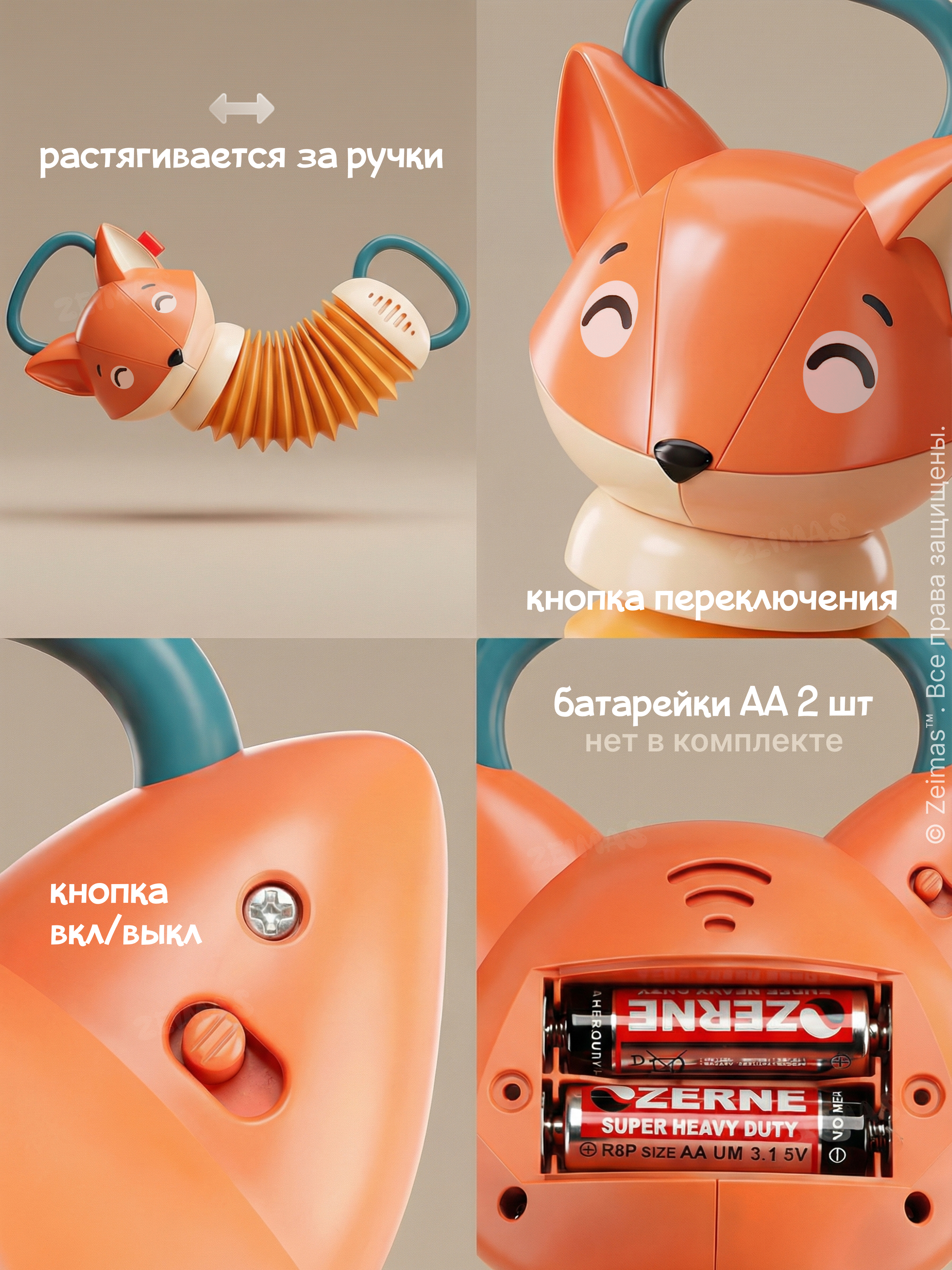 Игрушка Zeimas подвеска - фото 11