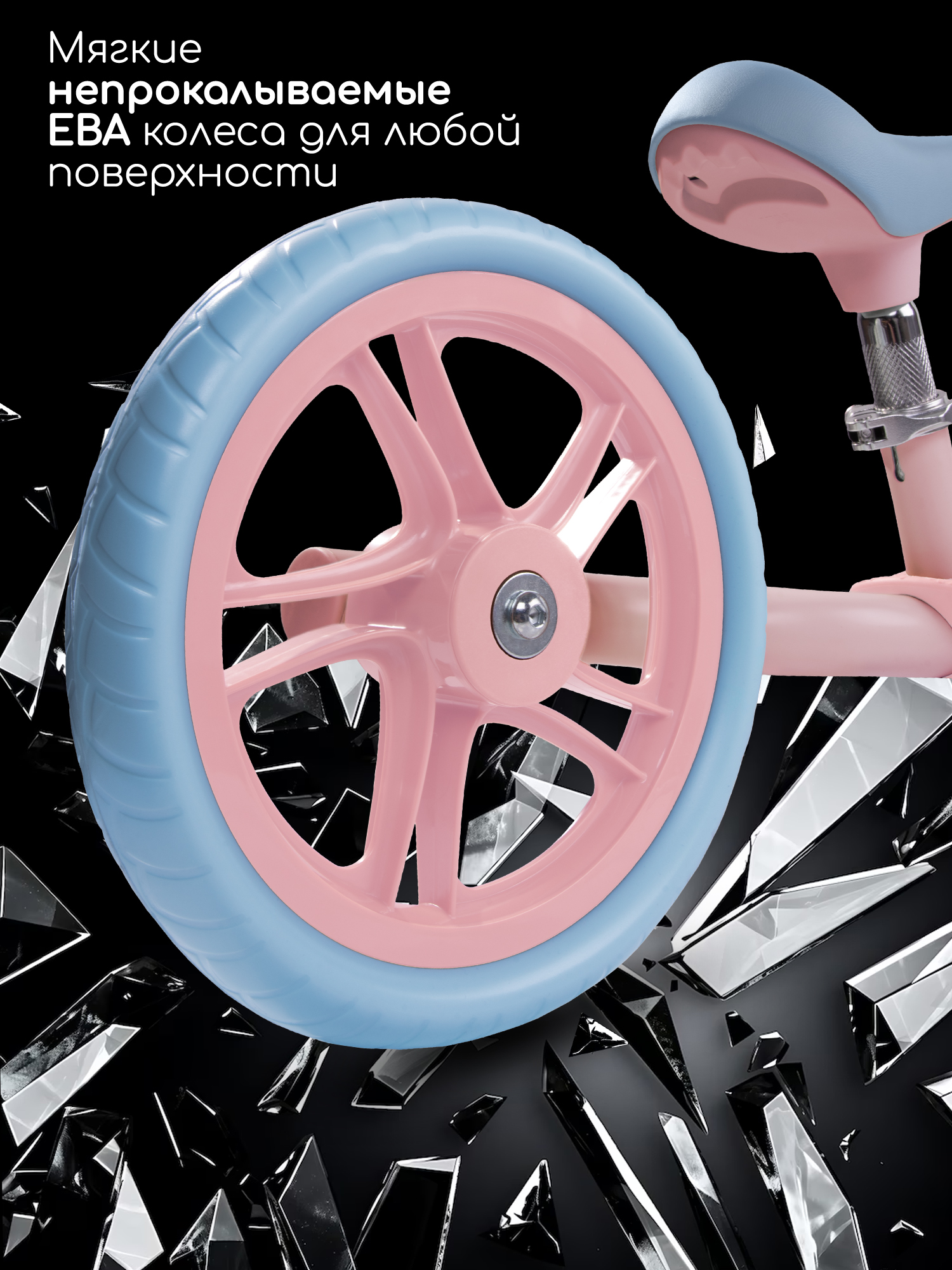 Двухколесный беговел Amarobaby 11 дюймов - фото 5