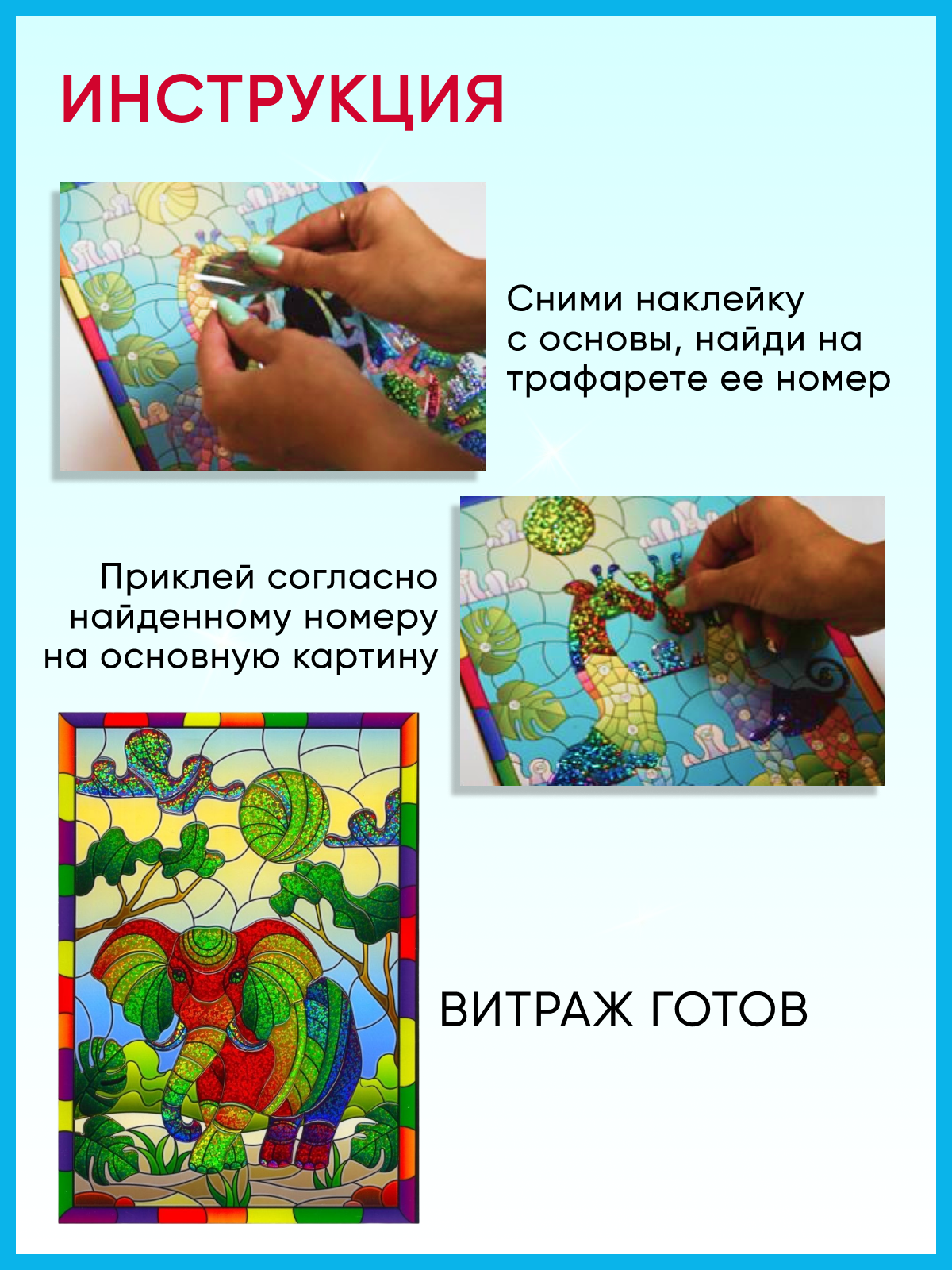 Аппликация Arte Nuevo - фото 3
