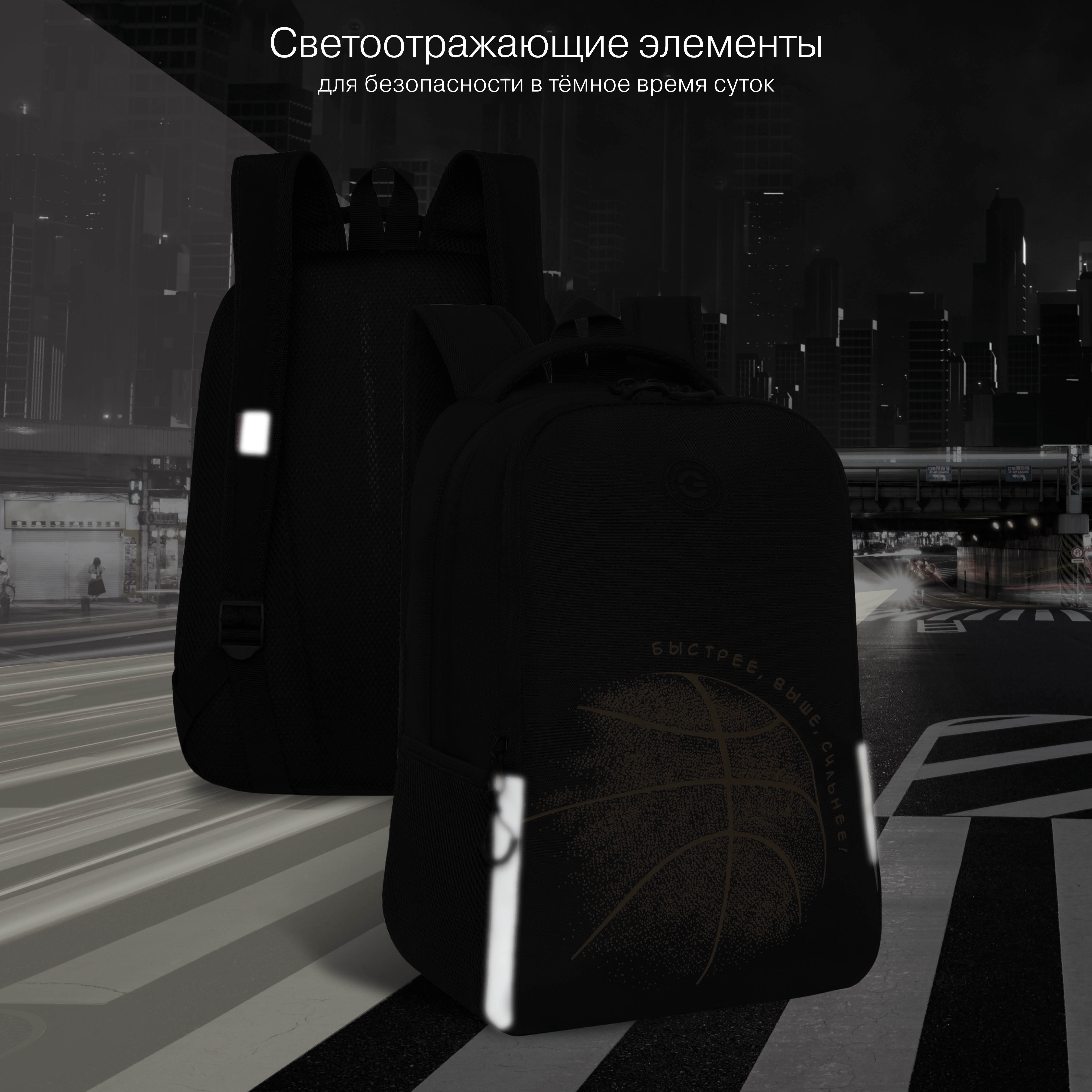 Рюкзак Grizzly Баскетбол - фото 10