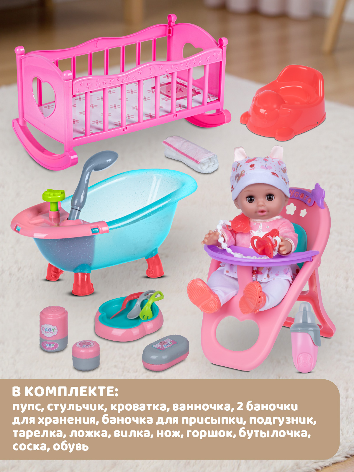 Кукла пупс AMORE BELLO высота 30 см JB0214107 - фото 6