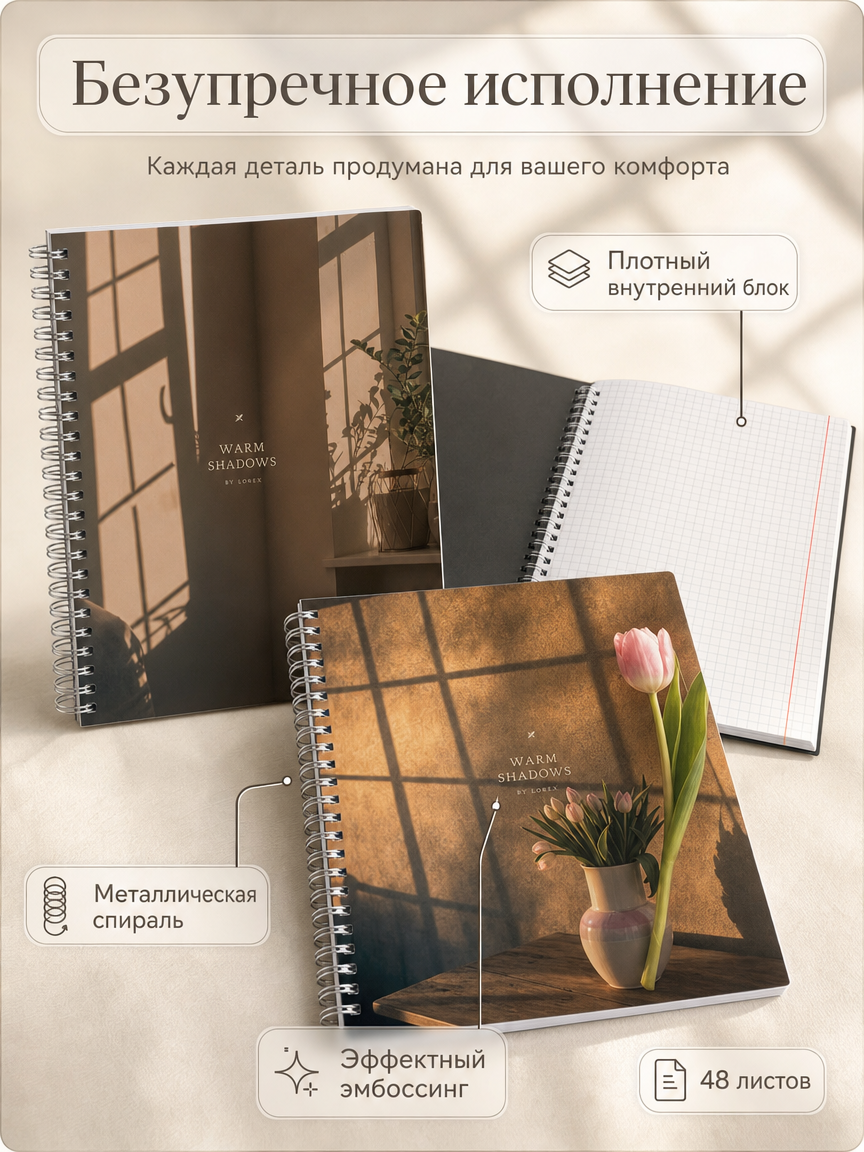 Общая тетрадь Lorex Stationery клетка 2 шт. - фото 3