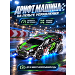 Автомобиль РУ AUTODRIVE 1:24