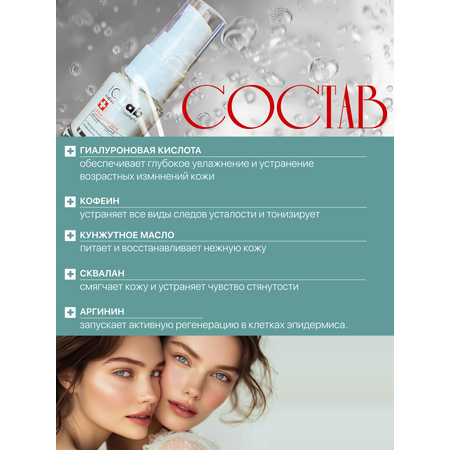 Крем I.C.Lab Individual cosmetic 15 мл
