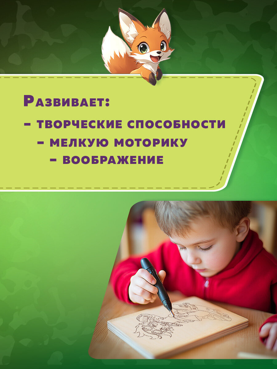 Доска-основа Brauberg Для мальчиков - фото 2