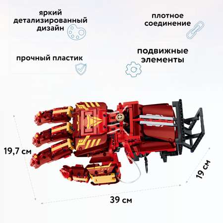 Конструктор Im.Master Гидравлическая рука сборная игровая модель