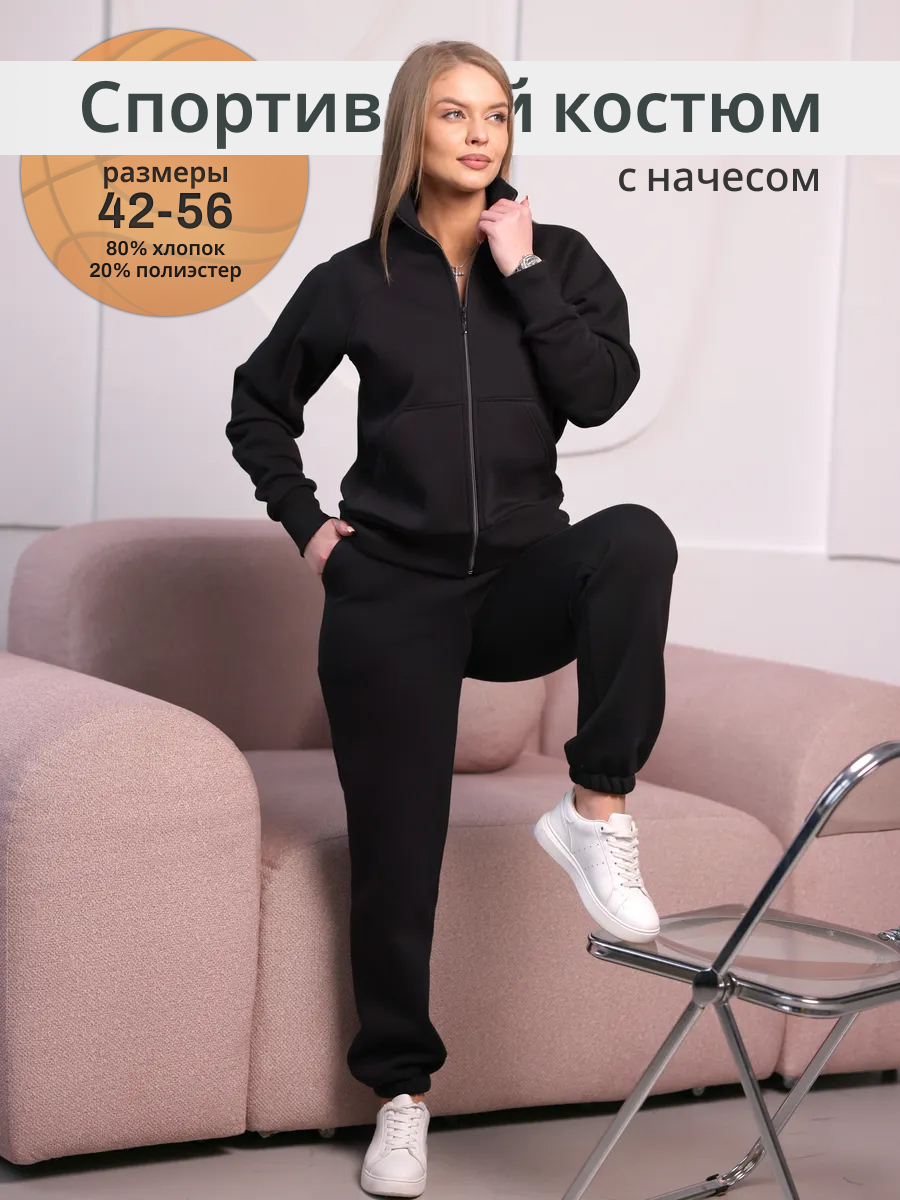 Костюм Агапэ 3078_черный - фото 2