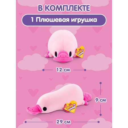 Мягкая игрушка Zuru HUG A LUMPS Утконос Перси 9 см