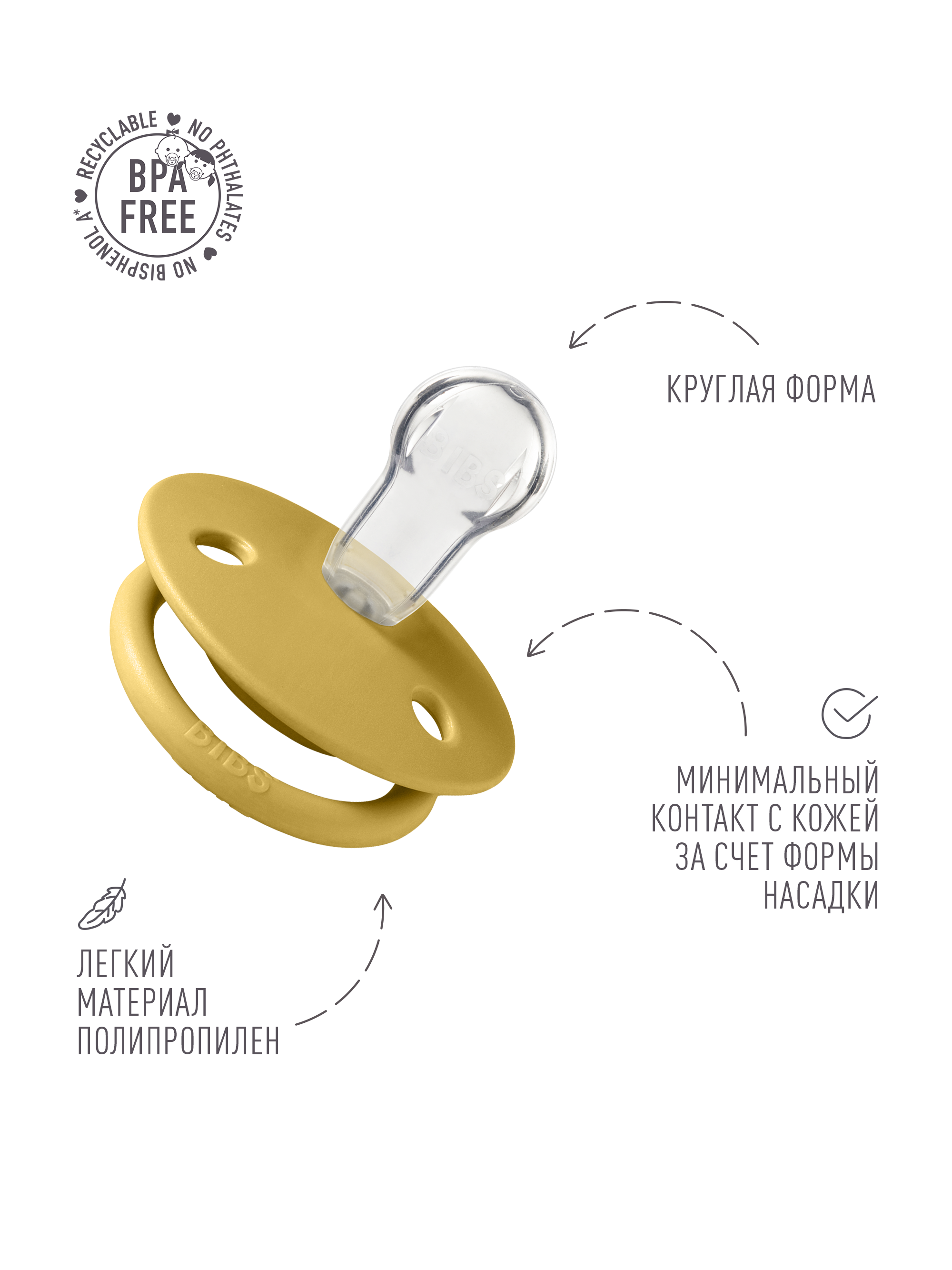 Пустышка BIBS силикон классическая от 0 мес. - фото 3