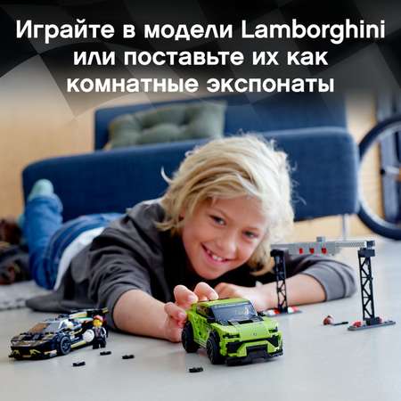 Конструктор LEGO Speed Champions блочный