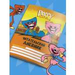 Читательский дневник HitMix Хаги Ваги