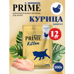 Корм для котят влажный Prime Kitten Курица паштет пауч 100г 12 шт.