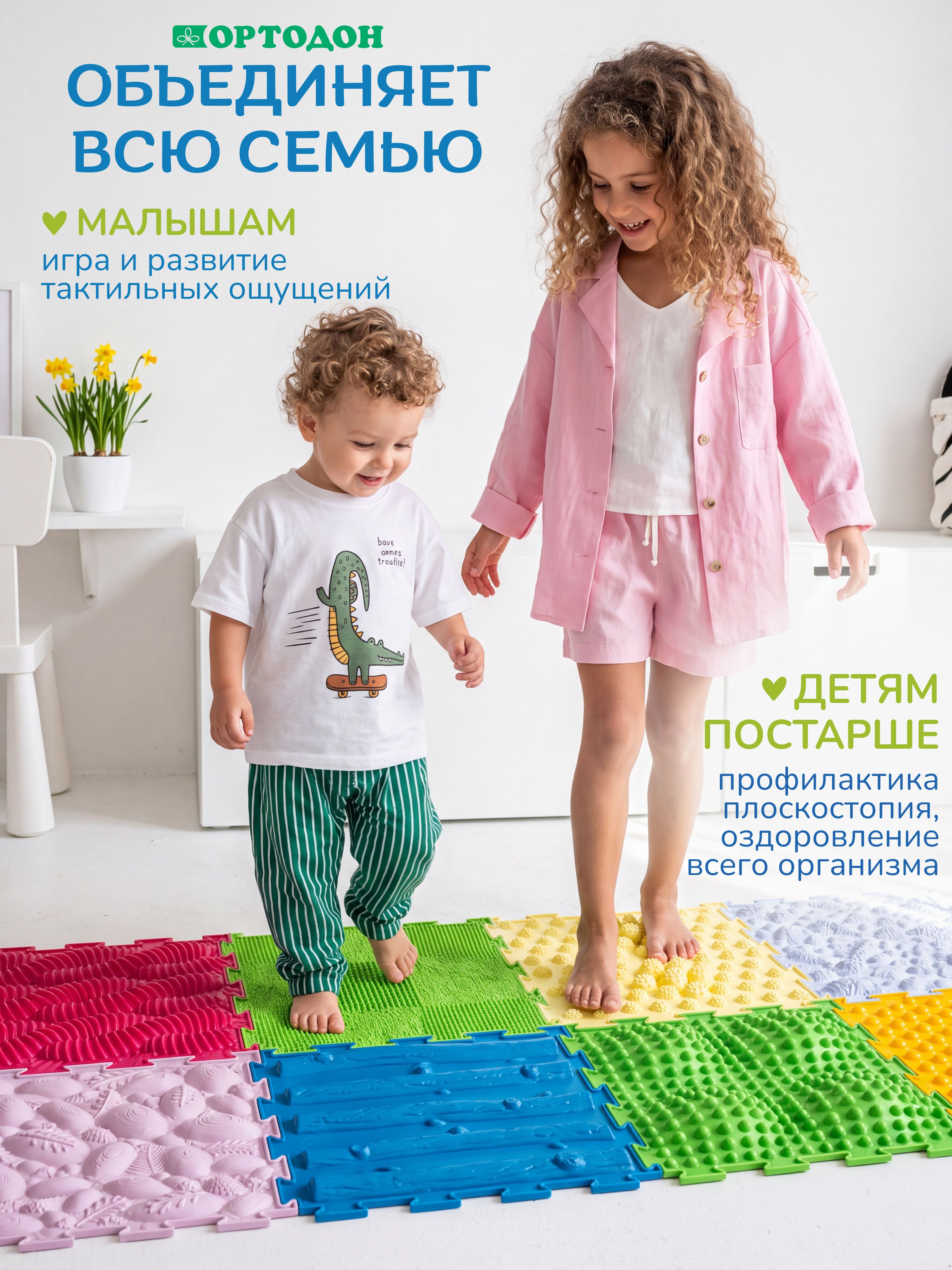 Коврик-пазл Ортодон массажный развивающий 26 x 192 см - фото 8