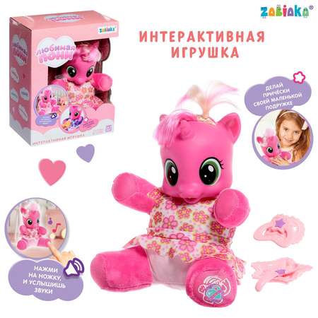 Игрушка Zabiaka