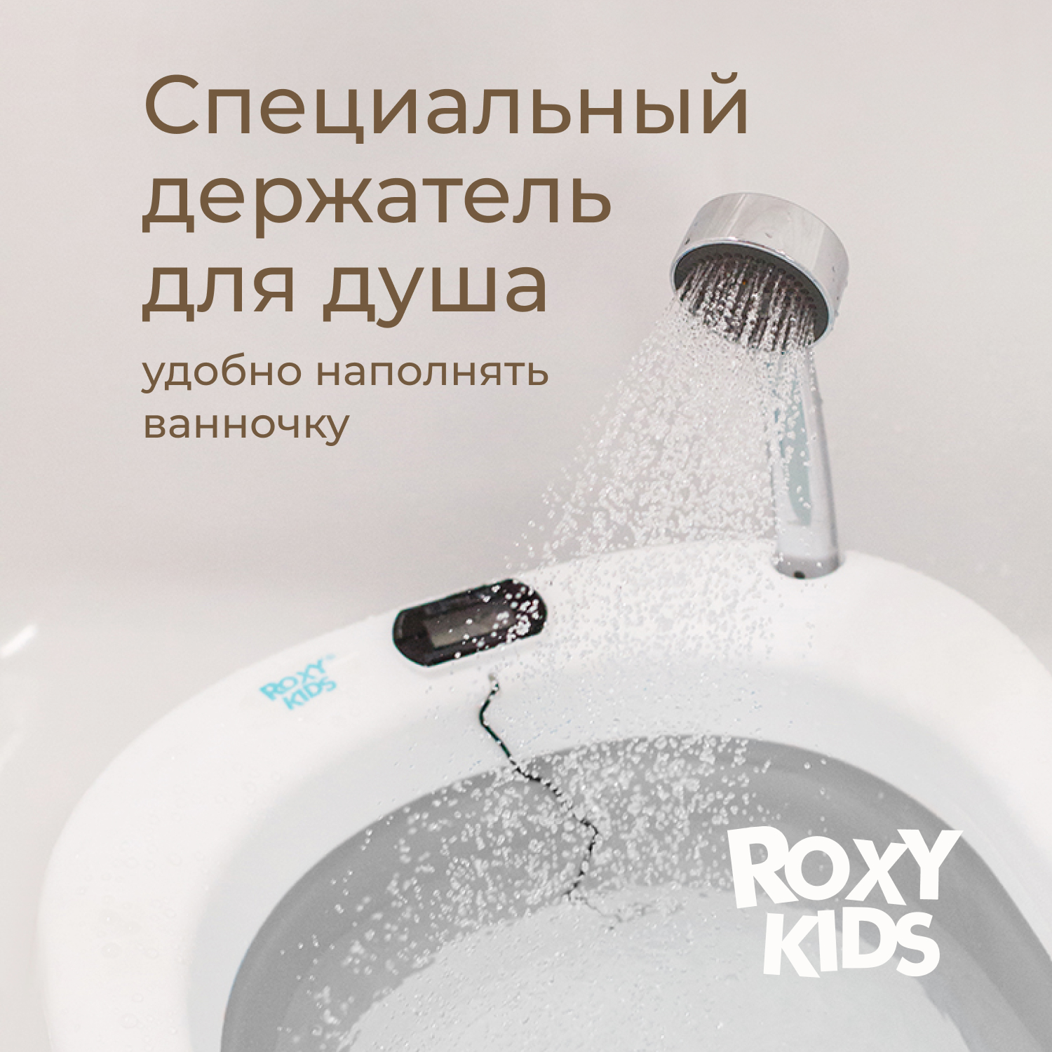 Ванночка ROXY-KIDS с матрасиком серый в ассортименте - фото 9