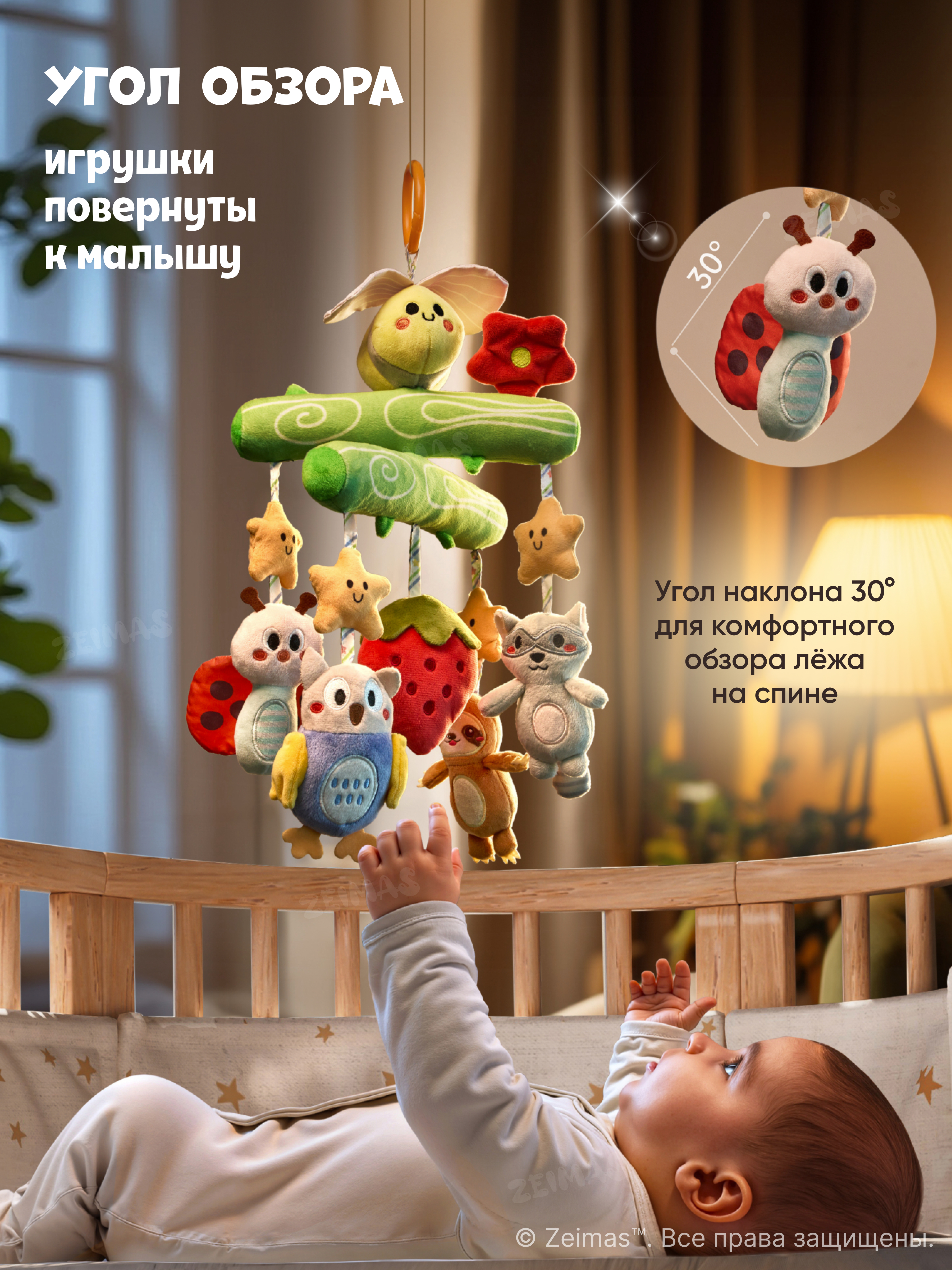 Игрушка Zeimas подвеска Пчелка Амбер в ассортименте - фото 9