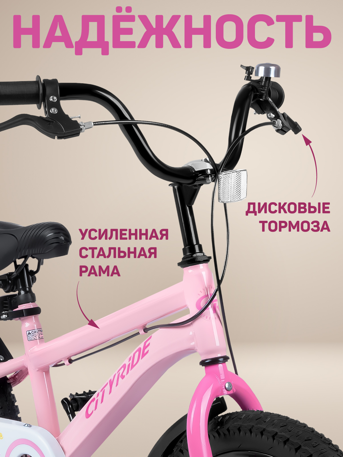 Двухколесный велосипед CITYRIDE 16 дюймов - фото 2