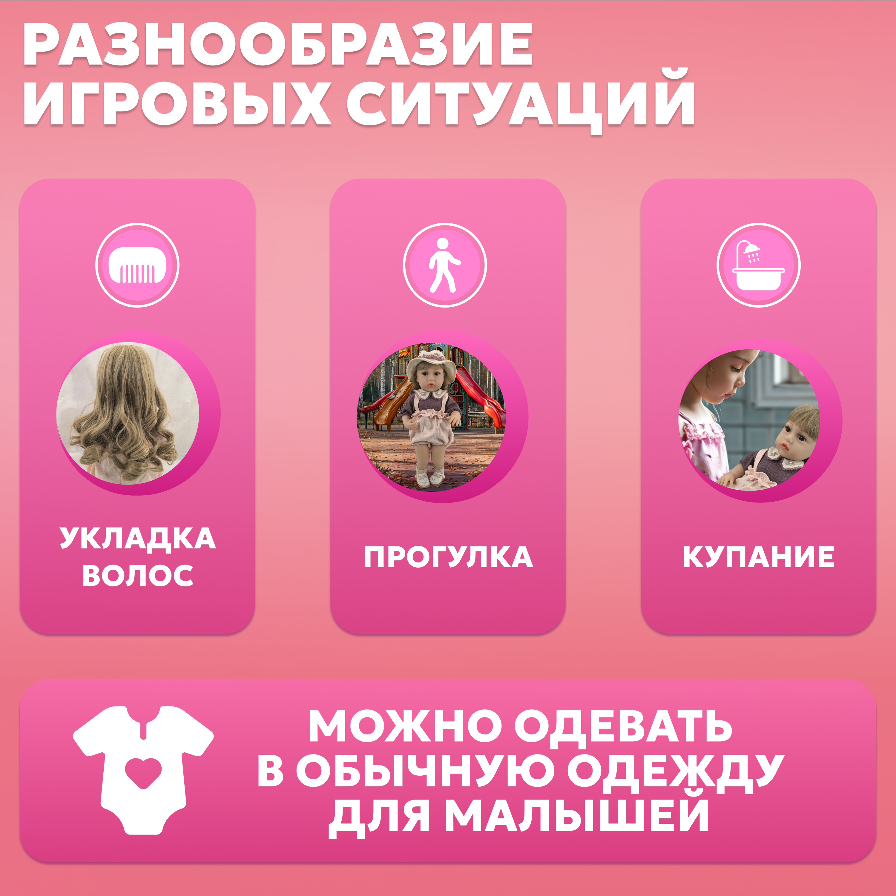 Кукла классическая bonbela 10000011982 - фото 4