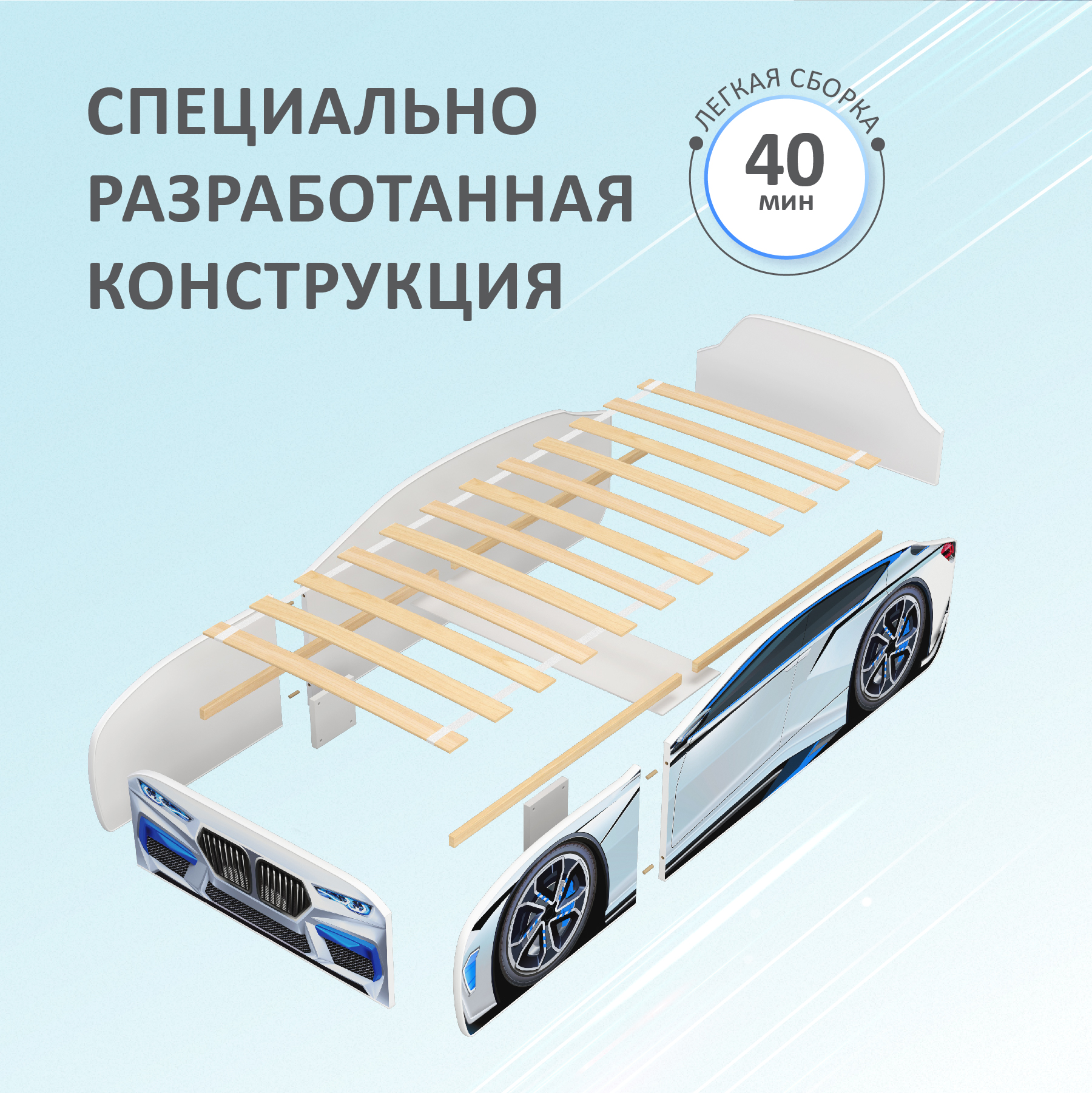 Детская кровать машина Mini ROMACK белая 160*70 см - фото 6