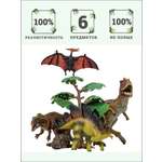 Игровой набор Masai Mara Мир динозавров