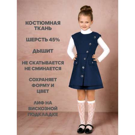 Сарафан ALISIA FIORI